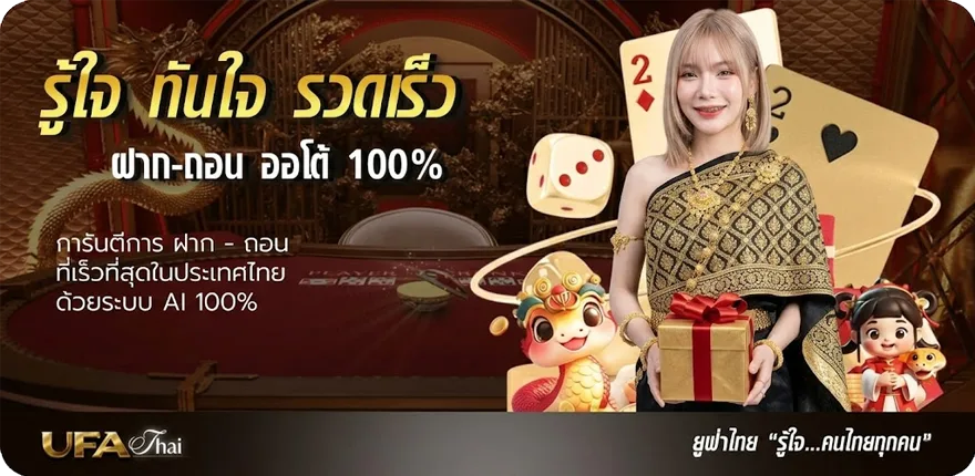 Banner ทีเด็ดบอลสปอร์ตพูล ใหม่ — โปรโมชั่นสมาชิกใหม่