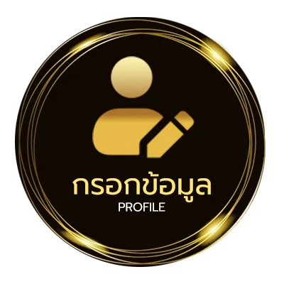 โปรไฟล์ ทีเด็ดบอลสปอร์ตพูล