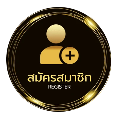 สมัครง่าย ทีเด็ดบอลสปอร์ตพูล ใน 1 นาที