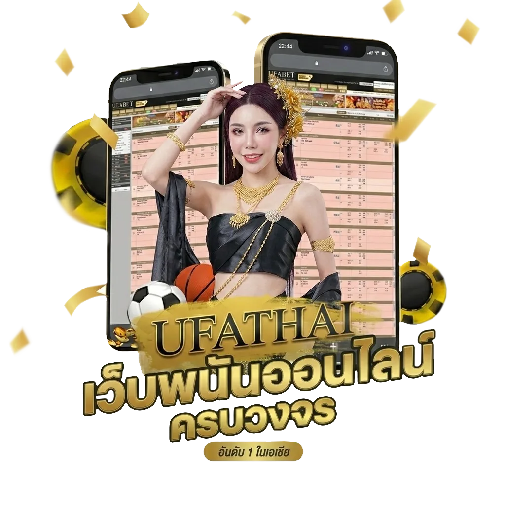 ทีเด็ดบอลสปอร์ตพูล โบนัส — สำหรับสมาชิก