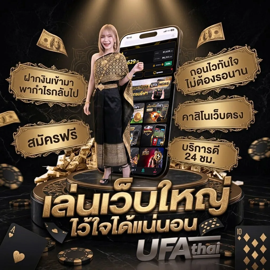 ทีเด็ดบอลสปอร์ตพูล โลโก้แบรนด์ — ตัวแทนอย่างเป็นทางการ