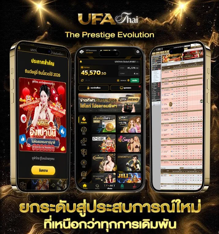 ทีเด็ดบอลสปอร์ตพูล  เว็บแทงบอล
